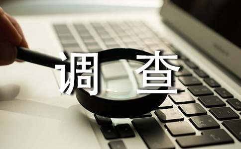 ũҵ�ƹ���鱨��