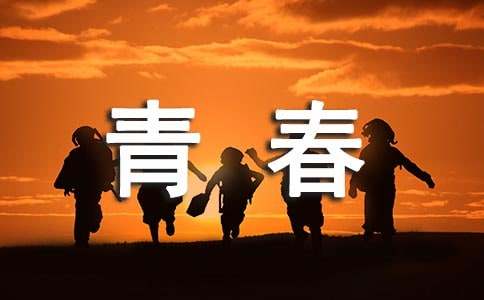 qq�����ഺ��־ǩ��15ƪ